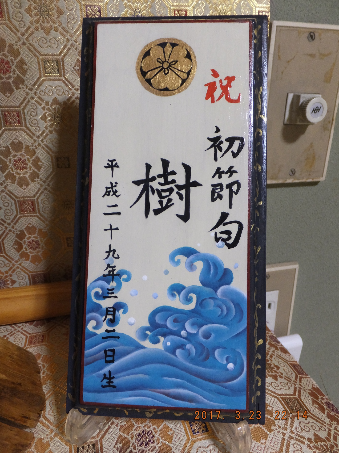 端午の節句 屏風 五月人形 トールペイント ハンドメイド の商品